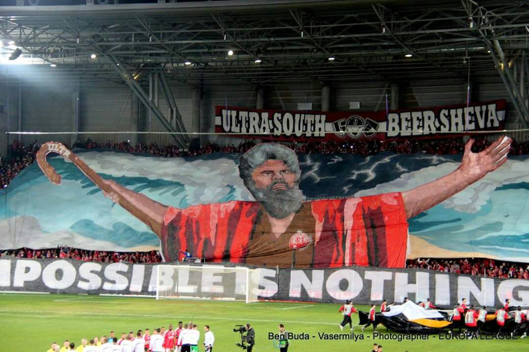 התפאורה של האולטרסאות'