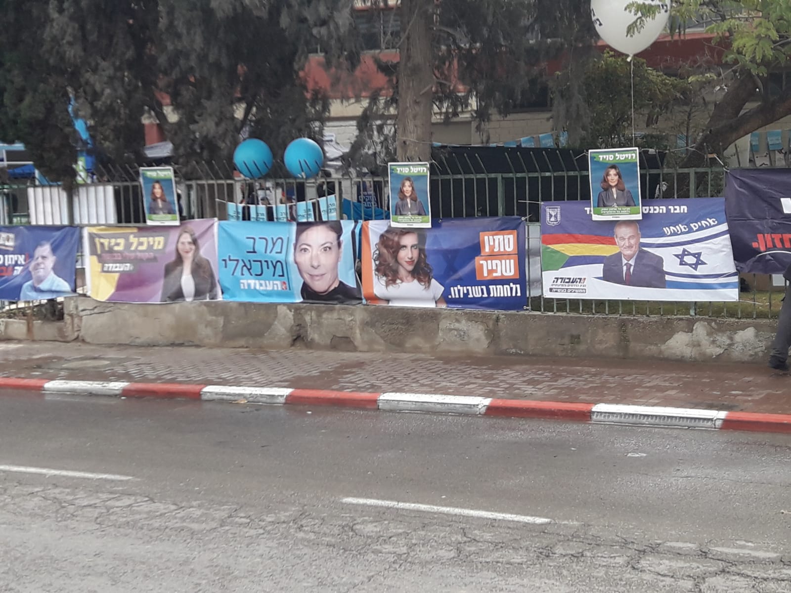 הקלפי בבאר שבע, במכללת הנגב (צילום: משה פריאל)