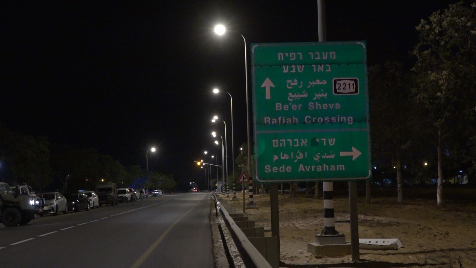 צילום מהזירה (דוברות המשטרה)