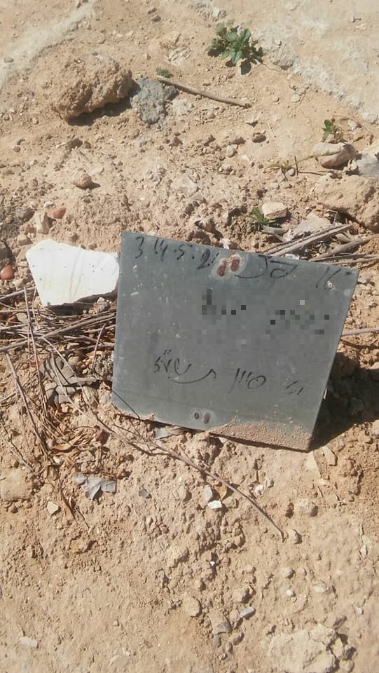 בית העלמין בבאר שבע. חלקת קבר של ערירי