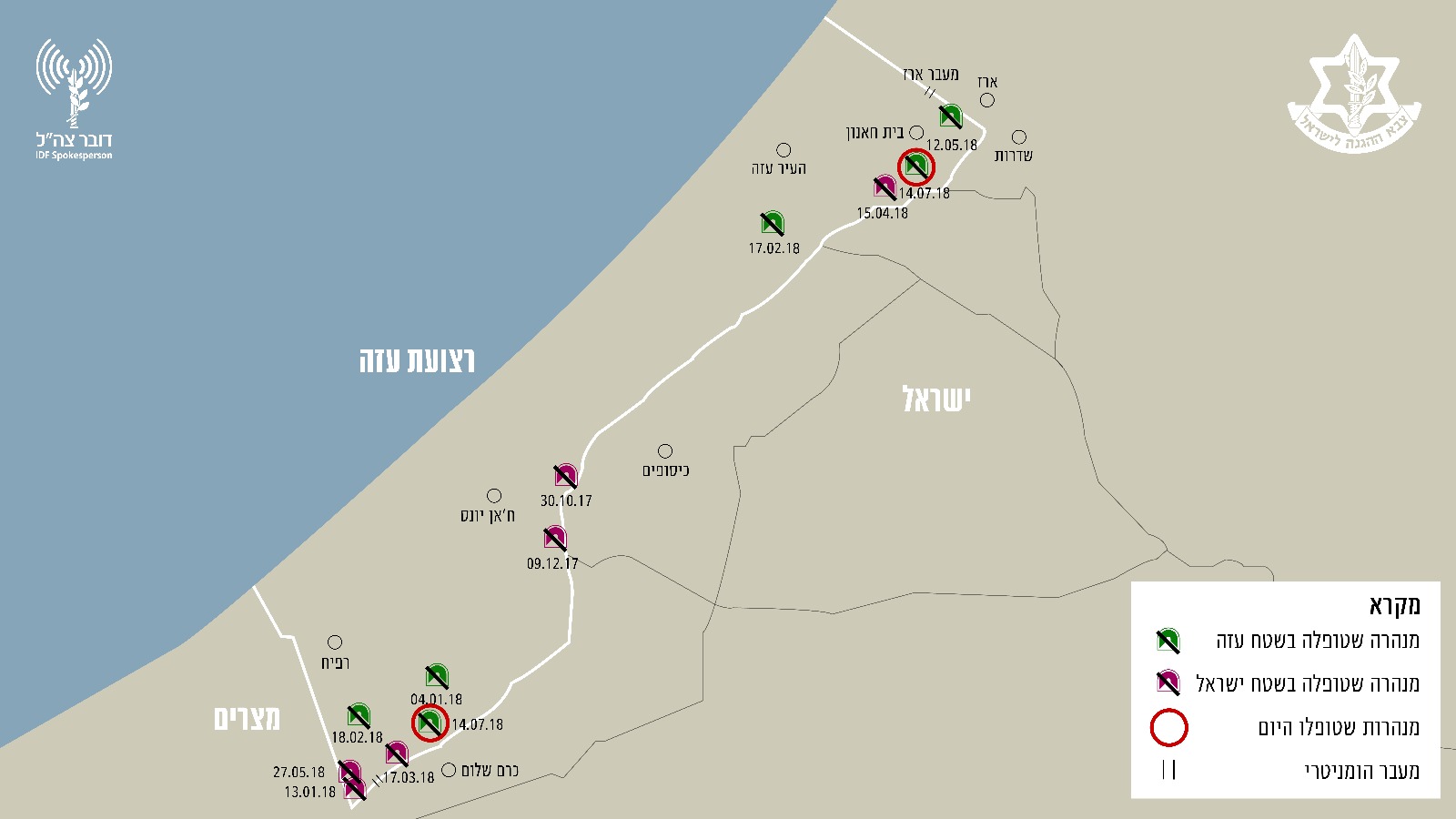 מפת תקיפות צה''ל ברצועה (צילום: דובר צה''ל)