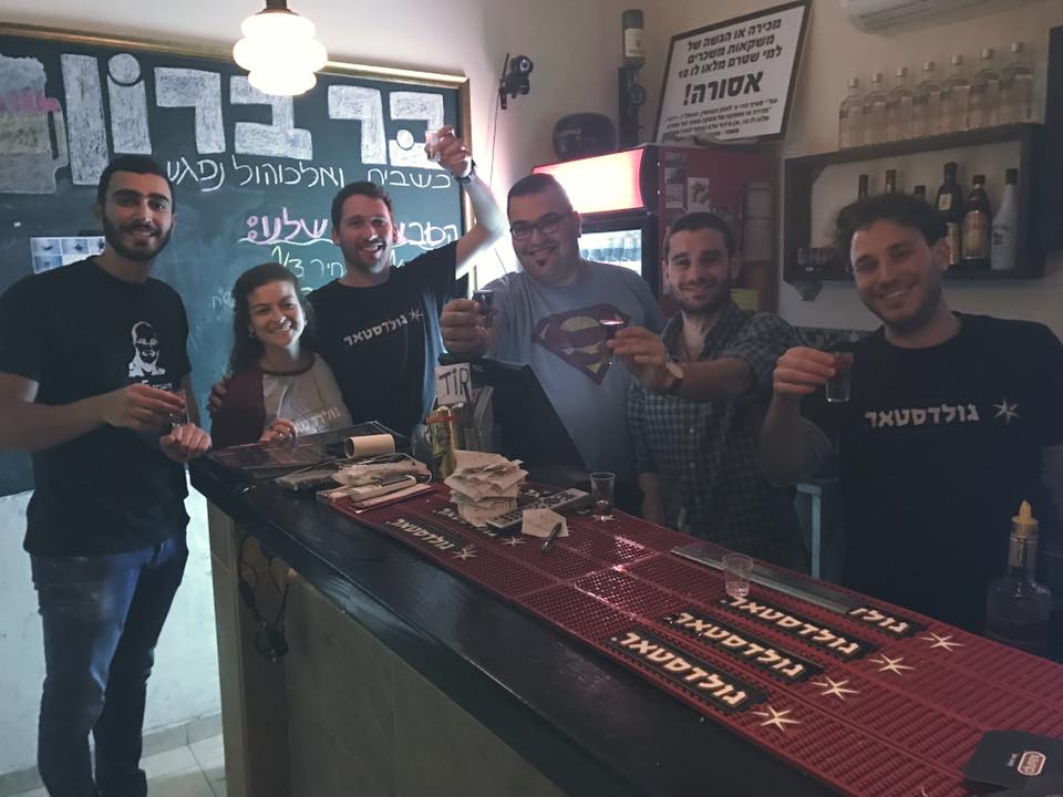 יהיה שמח, טל ברון והצוות