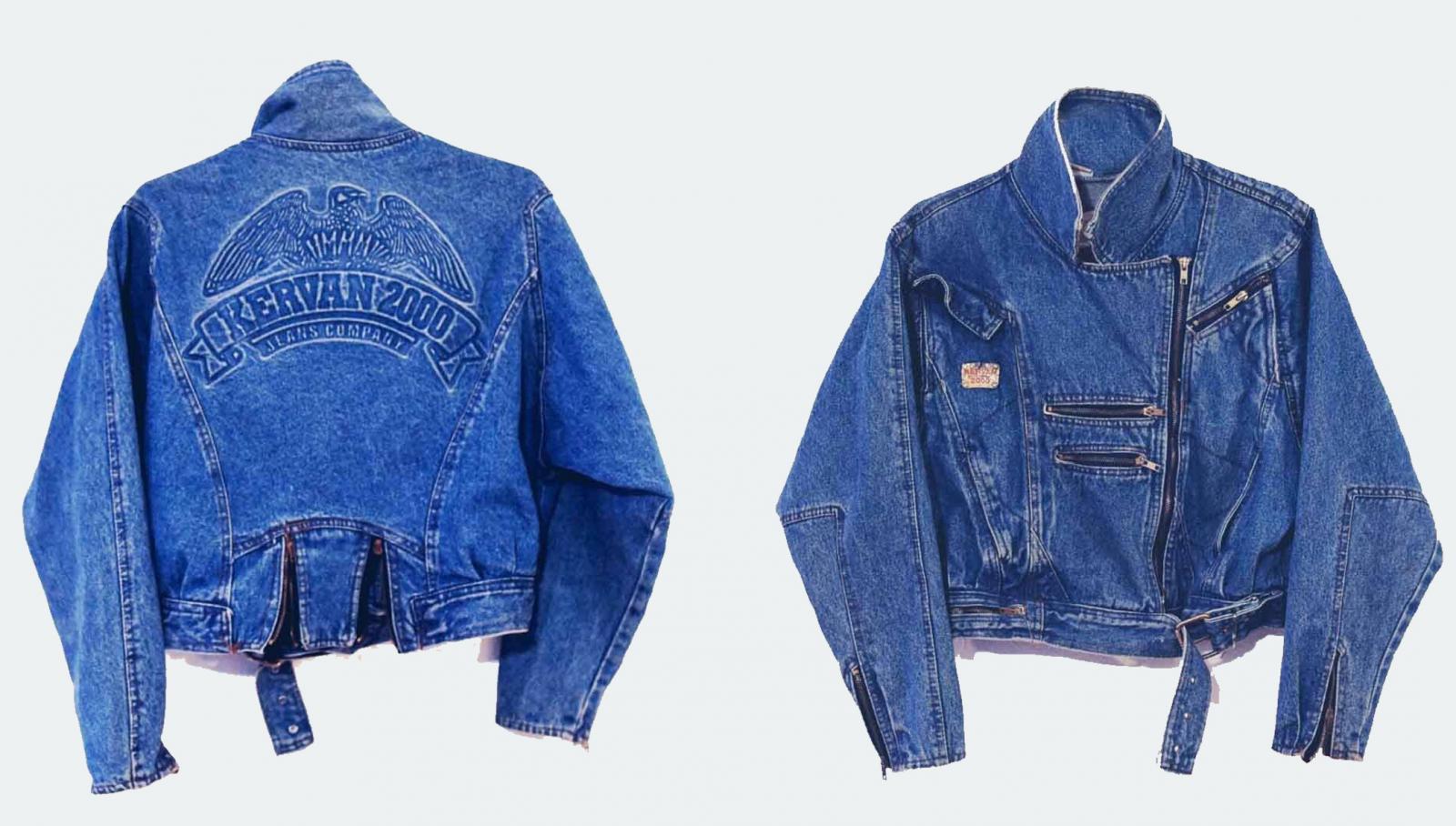 מלא ביתרונות, ג'קט ג'ינס