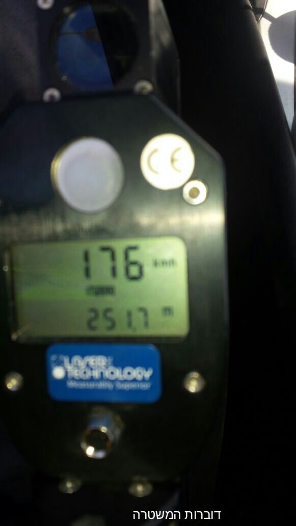 מד המהירות המשטרתי - 176 קמ''ש (צילום: דוברות המשטרה)