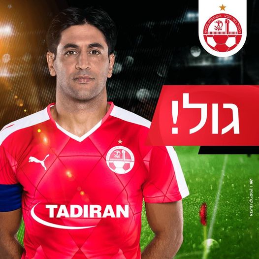 אליניב ברדה (צילום: הפועל באר שבע, שימוש הוגן על פי סעיף 27א')