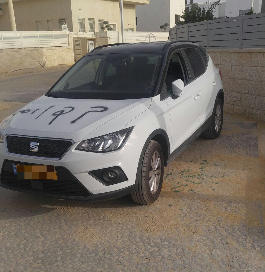 אחד הרכבים המרוססים בנווה נוי (צילום מתוך טוויטר עומדים ביחד)