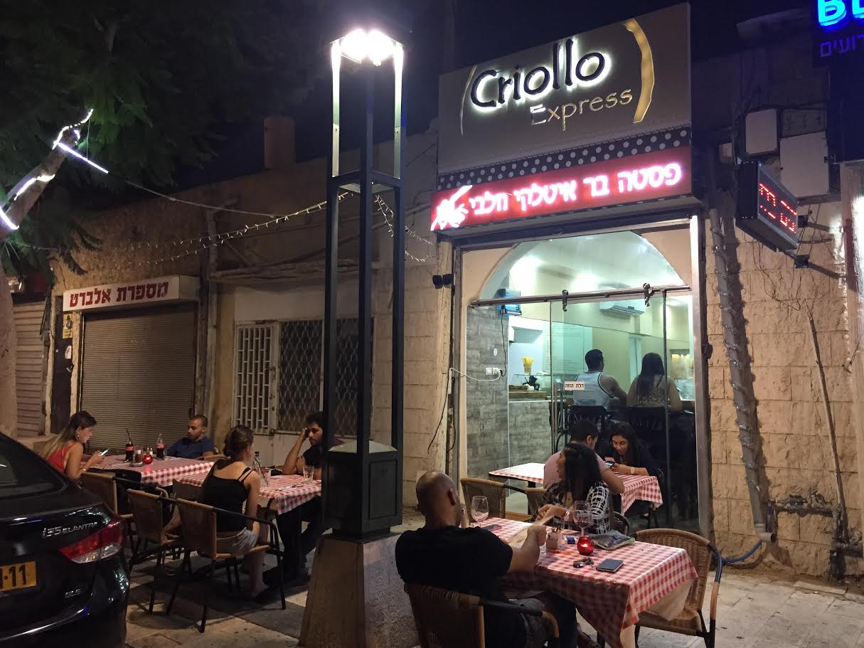 פסטה בר קריאולו, ברחוב קק''ל 26