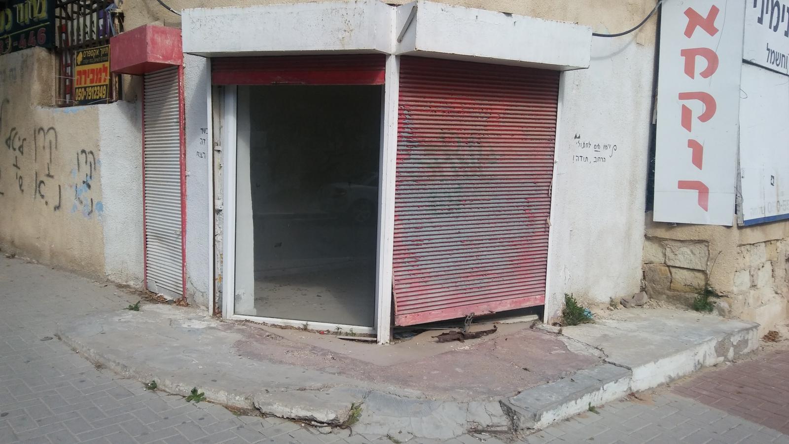 חלק מהנכסים נטושים זמן רב. רחוב הרצל בבאר שבע, בו נסגרו עסקים רבים (צילום: דני בלר)