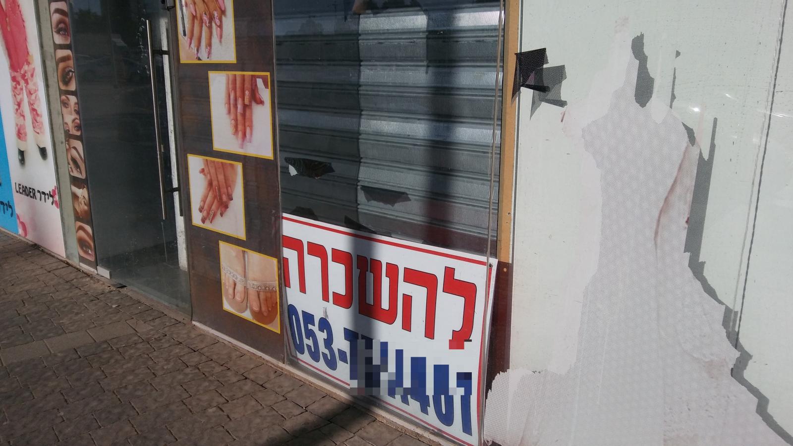 עסק סגור. בעירייה מבקשים להקל עם עסקים קטנים בשכונות (צילום: דני בלר)