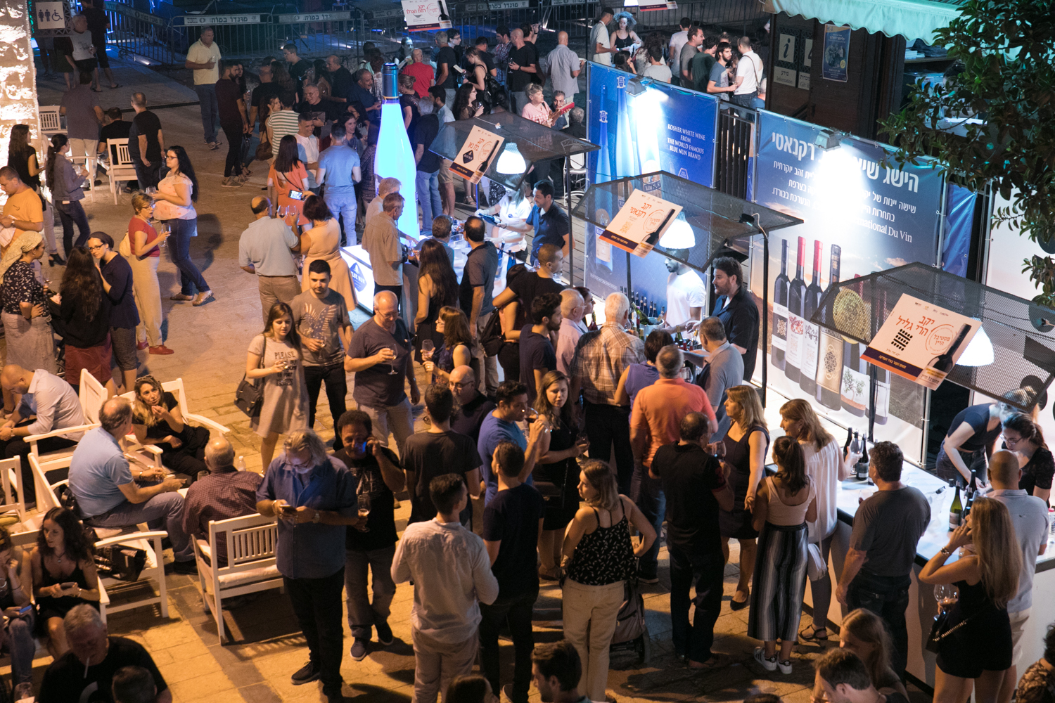 הקהל במתחם הקטר (צילום: עיריית ב''ש)