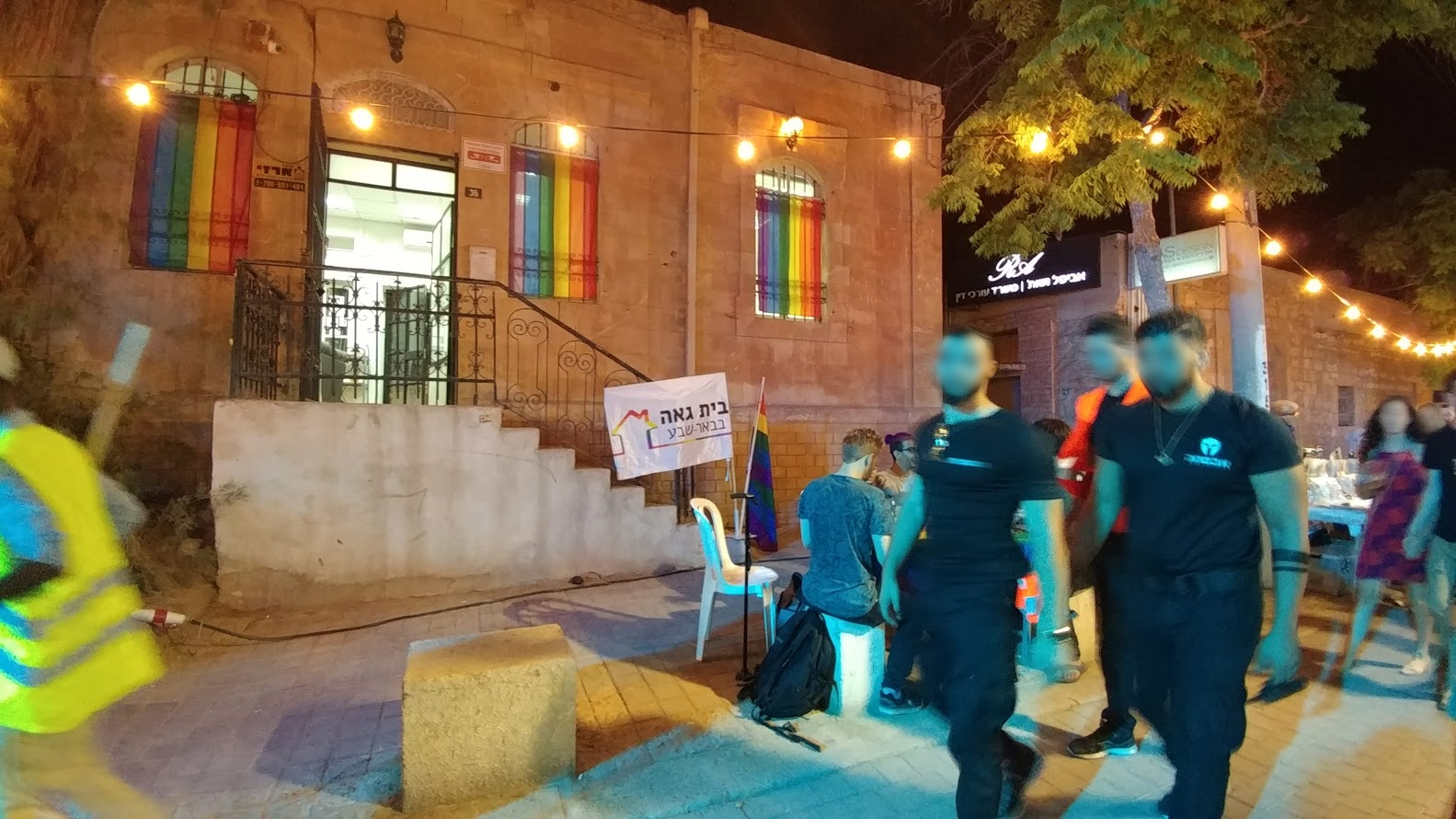 הבית הגאה בבאר שבע (צילום: דני בלר)