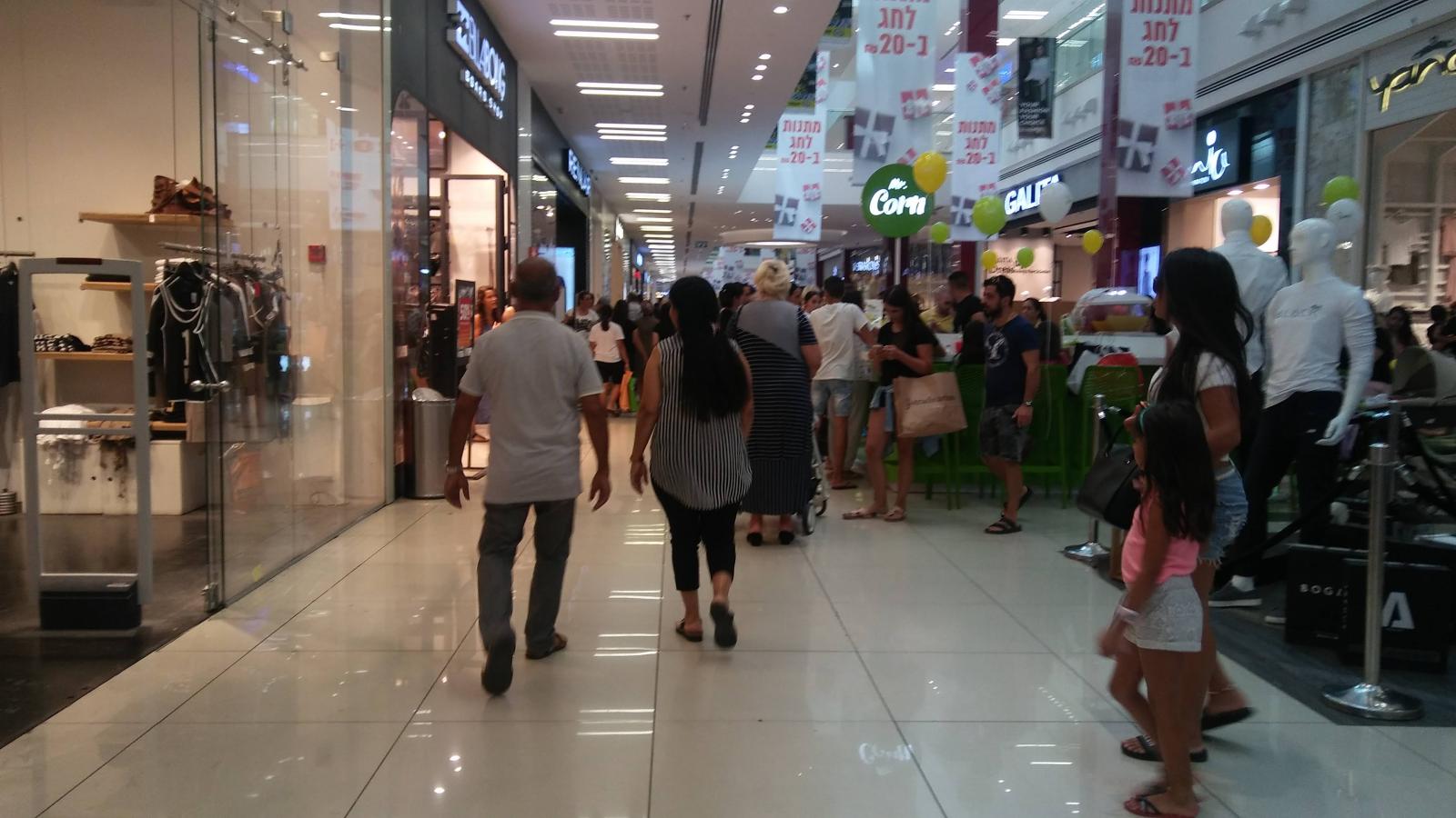 קניון מלא. האשראי הצרכני בשיא מסוכן (צילום: דני בלר)