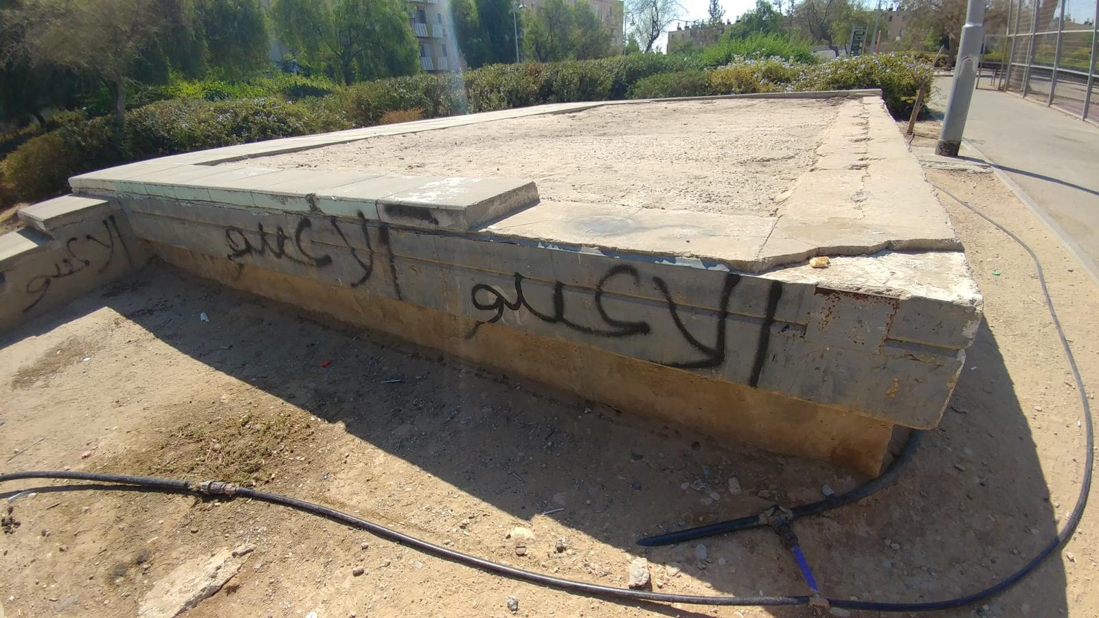 בלב גוש עציון. משטח שאיש לא יודע למה הוא משמש (צילום: דני בלר)