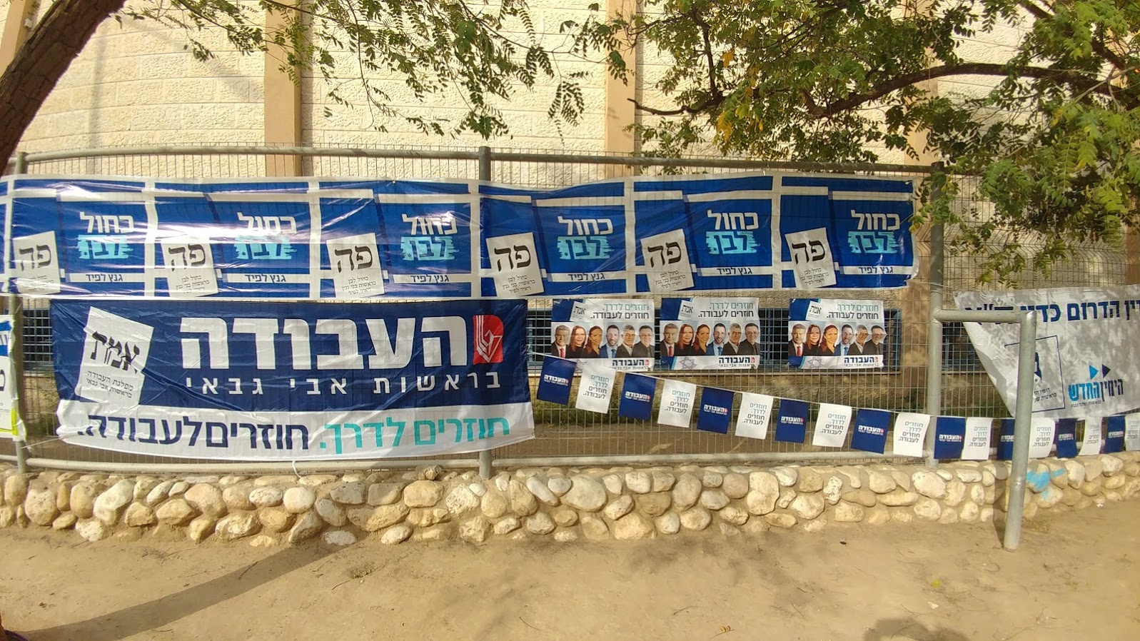 הבחירות הקודמות, בבאר שבע (צילום: דני בלר)