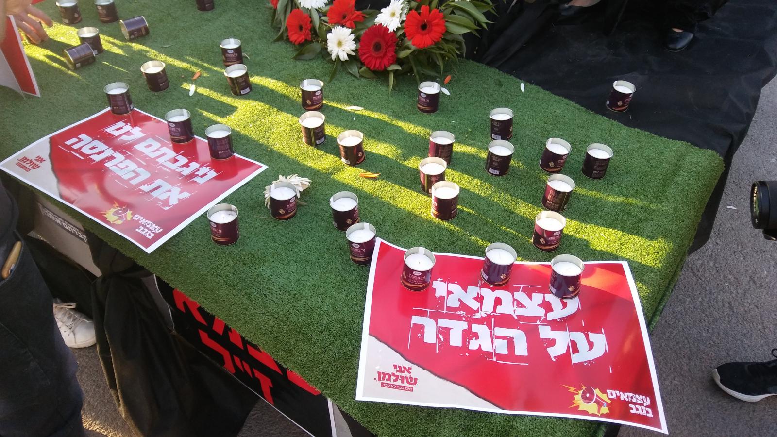 צילום: דני בלר