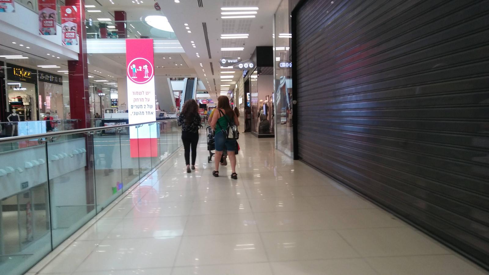 קניון בב''ש. הלקוחות חוזרים - אבל לאט (צילום: דני בלר)