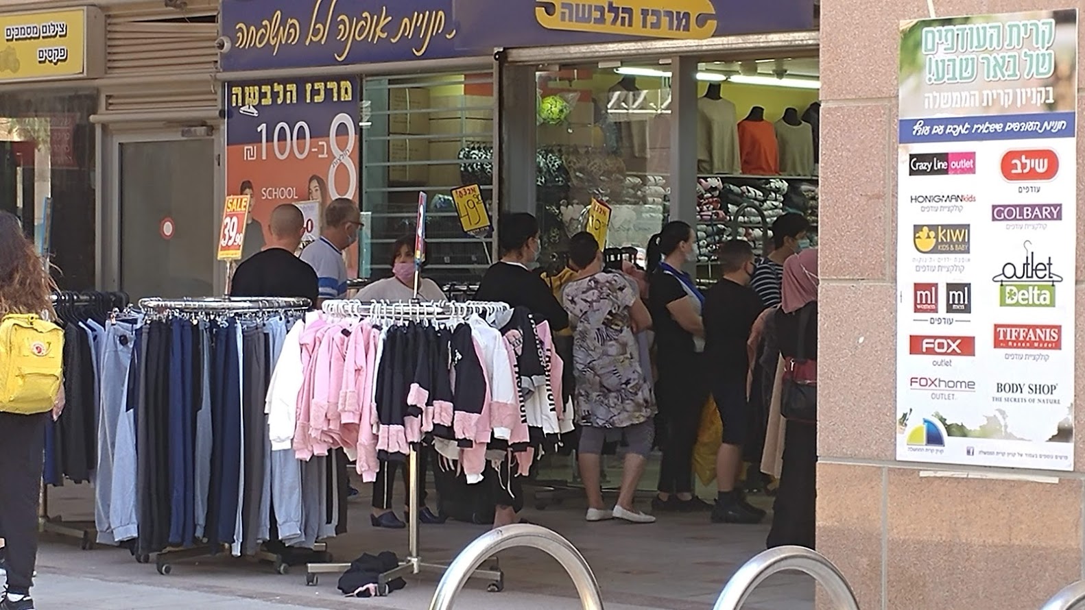 לקוחות ממתינים בתור מחוץ לחנות הלבשה. מצטיידים בבגדים לימים הקרים לפני שיוטל סגר נוסף (צילום: דני בלר)
