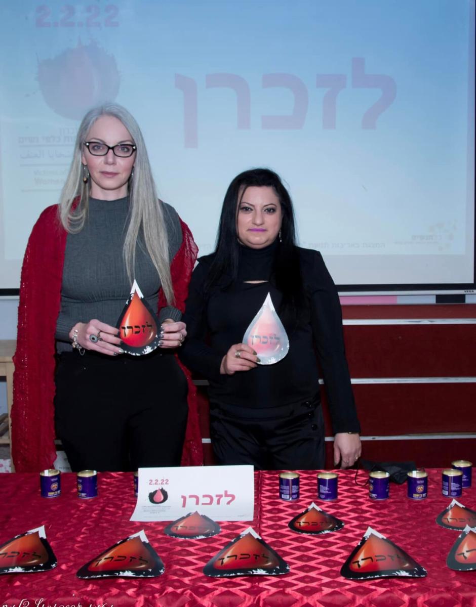 צילום: נעמי גרשקוביץ