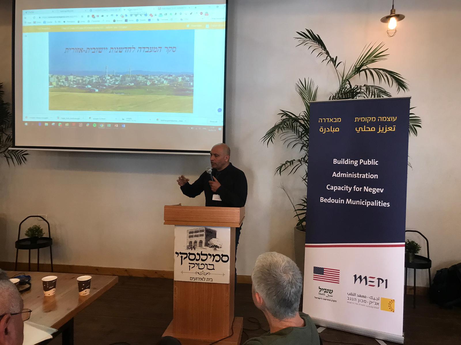 הדיונים במהלך הכנס (צילום: אג'יק)