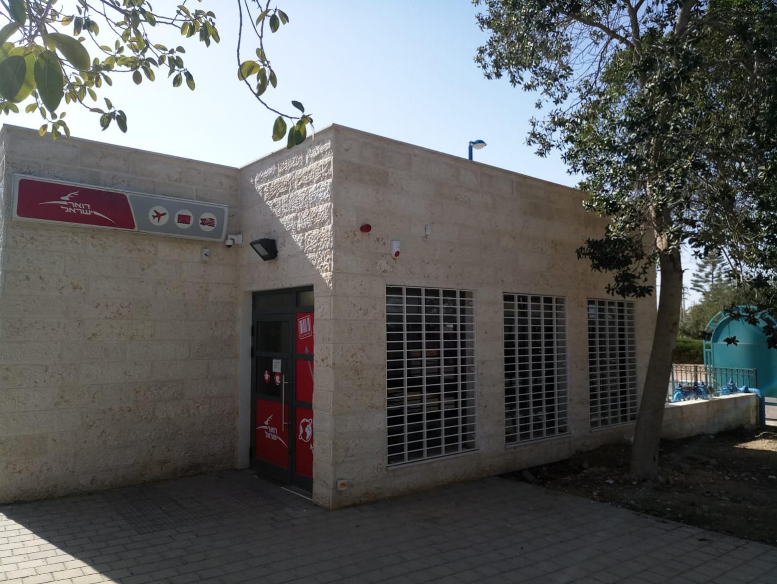 הדואר במיתר בו נעצר החשוד (צילום: טלי ברמי)