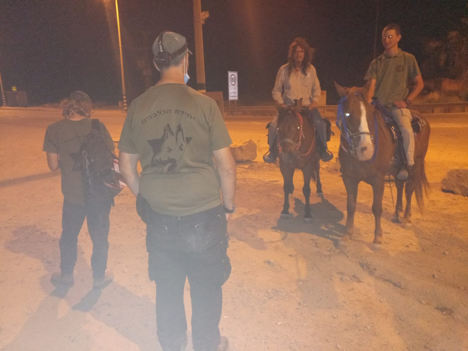 החיפושים אחרי החייל (צילום: יחידת הכלבנים)