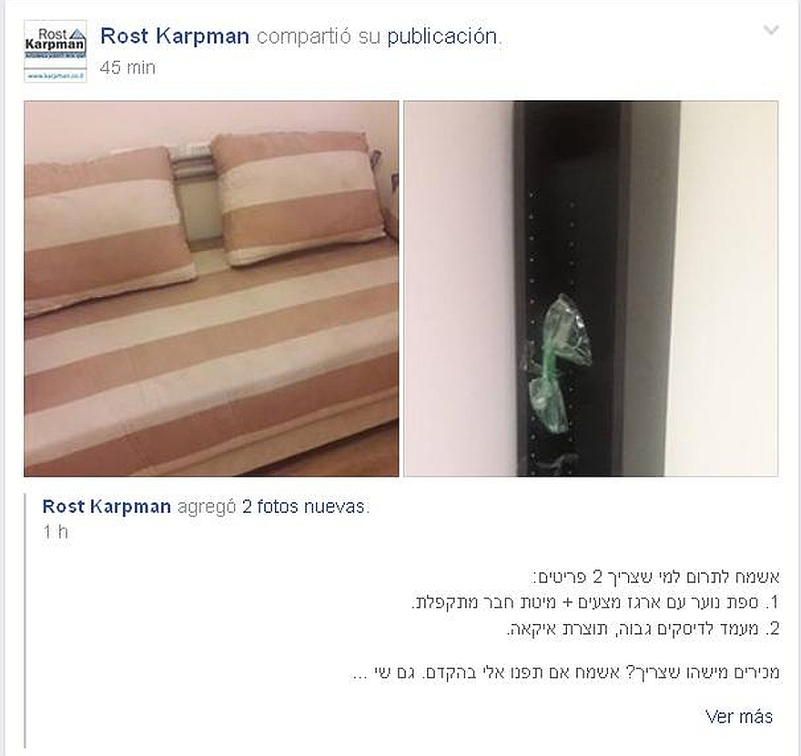 במקום למכור, מוסרים למי שצריך. באר שבע היפה ביחד