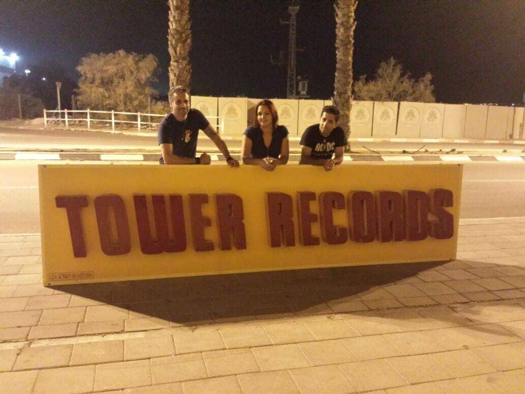 סוף הגלגול הקודם, כשרשת טאוור סגרה את הסניף בב''ש