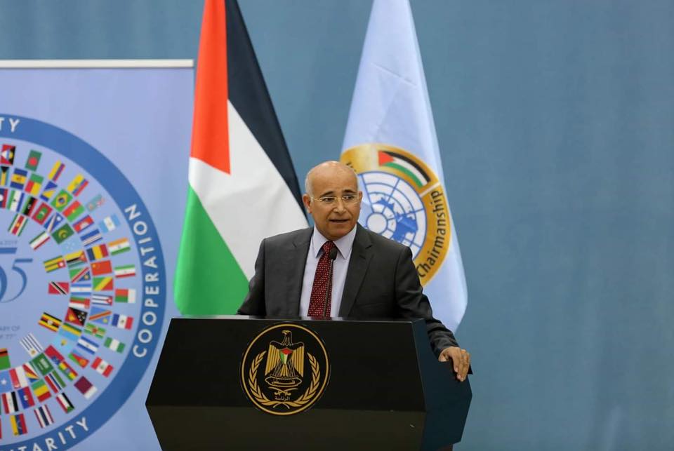 בנאום בפורום ברשות הפלסטינית (צילום: פייסבוק)