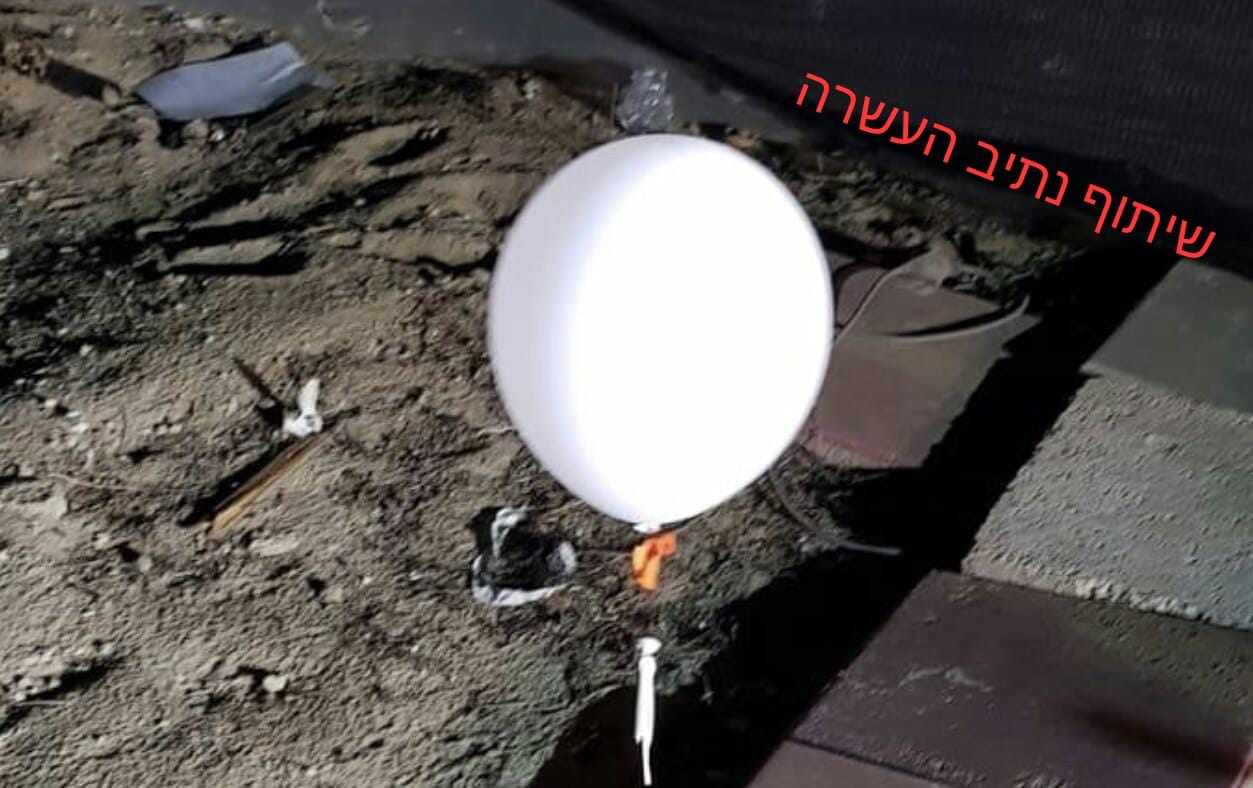 בלון הנפץ (צילום שרץ בטלגרם / שיתוף נתיב העשרה)