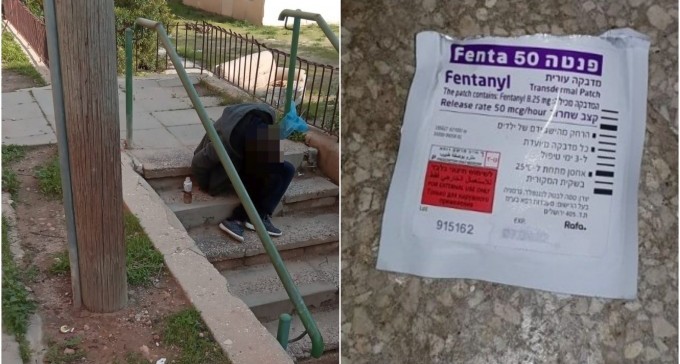 מדבקת ''פנטה'' ונרקומן ''צולל'' בכניסה לבניין סמוך למרכז גילת (צילומים סלולריים)