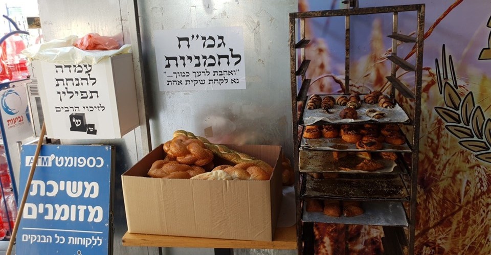 בעל המאפיה הוא איש של חסד: עמדת חלוקת לחמניות לנזקקים (צילום: פייסבוק)