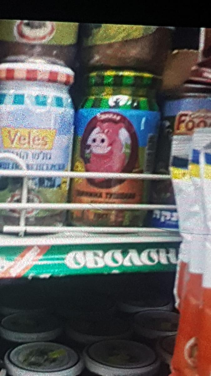 פחיות של ''בשר אחר'', בין המוצרים שנמכרו בחנות (צילום ללא קרדיט)