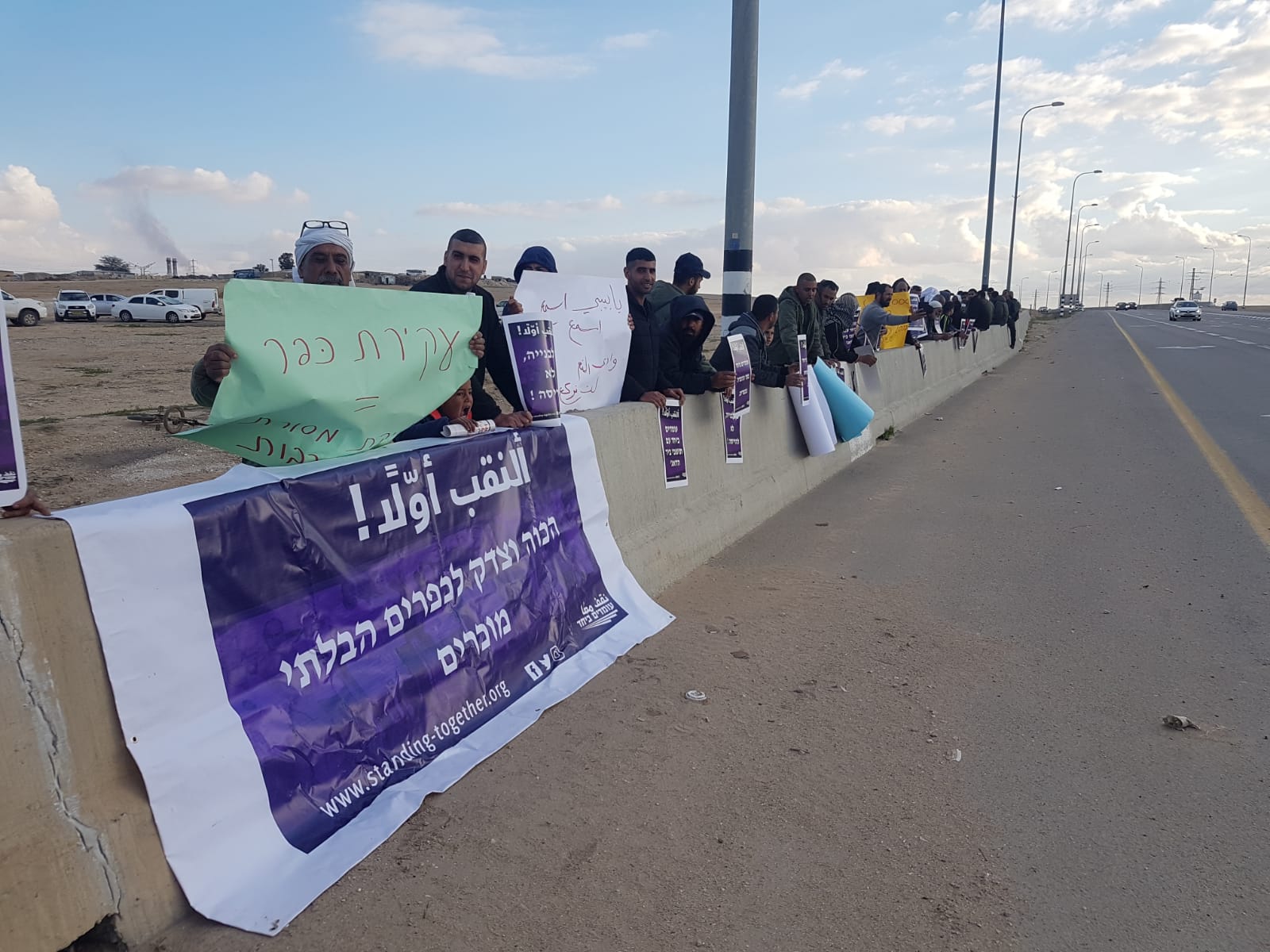 הפגנה צומת הכניסה לואדי נעם (צילום: עומדים ביחד)