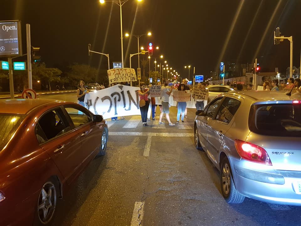 חסימת שד' טוביהו במהלך ההפגנה (צילום: תמיר חג'ג' - צדק חברתי - חדר מצב)