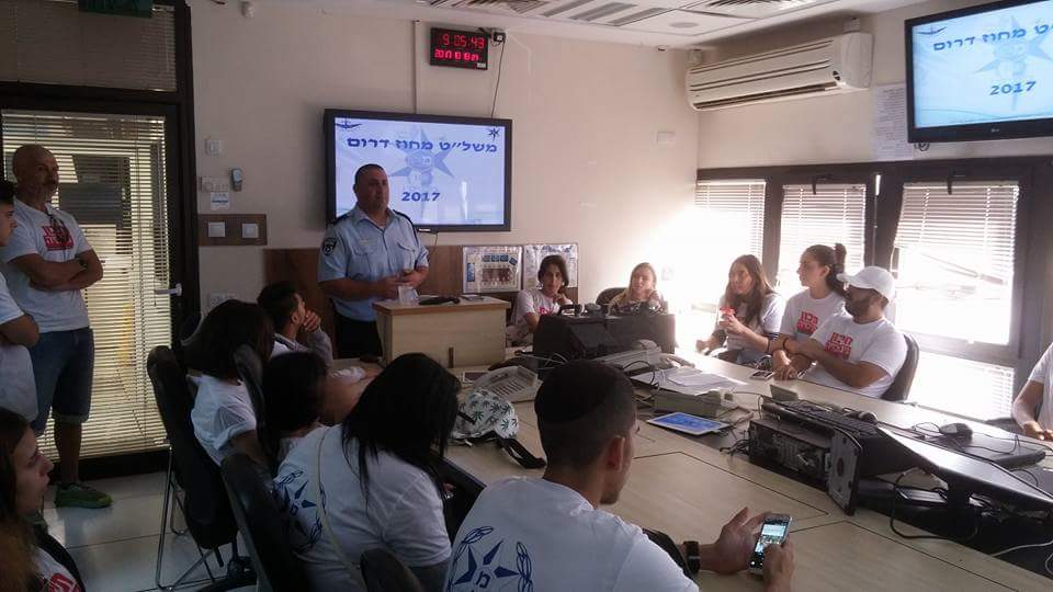 תלמידים במפגש עם אנשי משטרה: לימודים ייחודיים בבאר שבע (צילום: יח''צ)