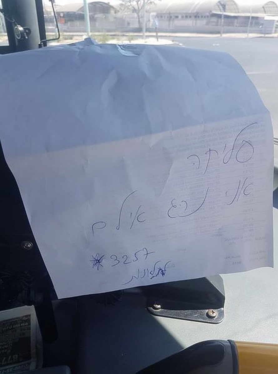 הנהג האילם (צילום: יורה חילגיזוב)