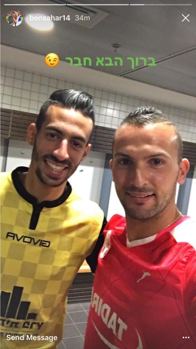 מתוך ה'סטורי' של בן שהר באינסטגרם