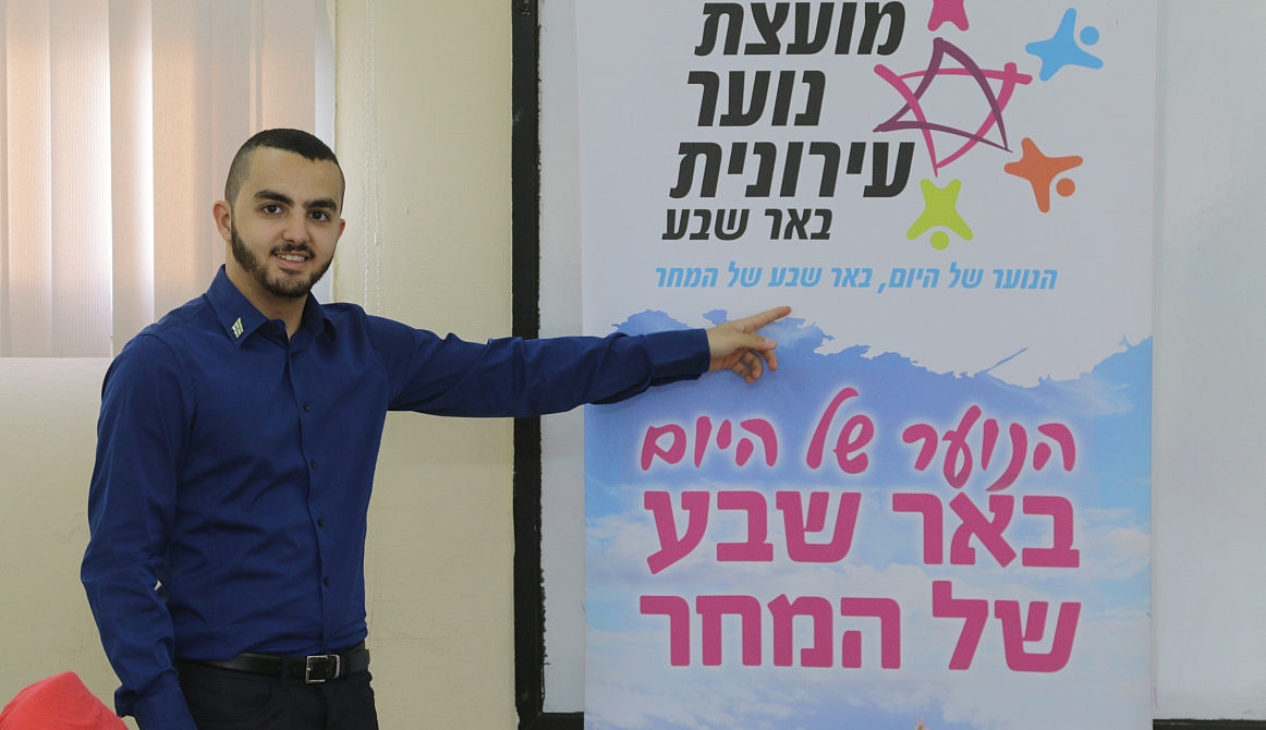 זיו ברבי. בכהונתו פעל לטובת כלל בני הנוער בעיר