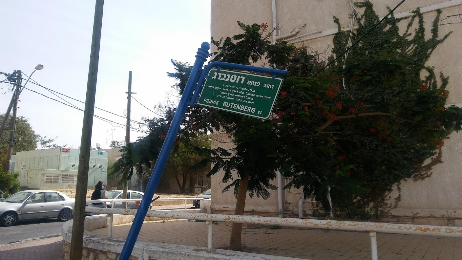 רח' רוטנברג בשכ' ג'. המשיקיעים מחפשים דיור בזול, אבל גם ברחוב צדדי ומוזנח המחירים עלו (צילום: דני בלר)