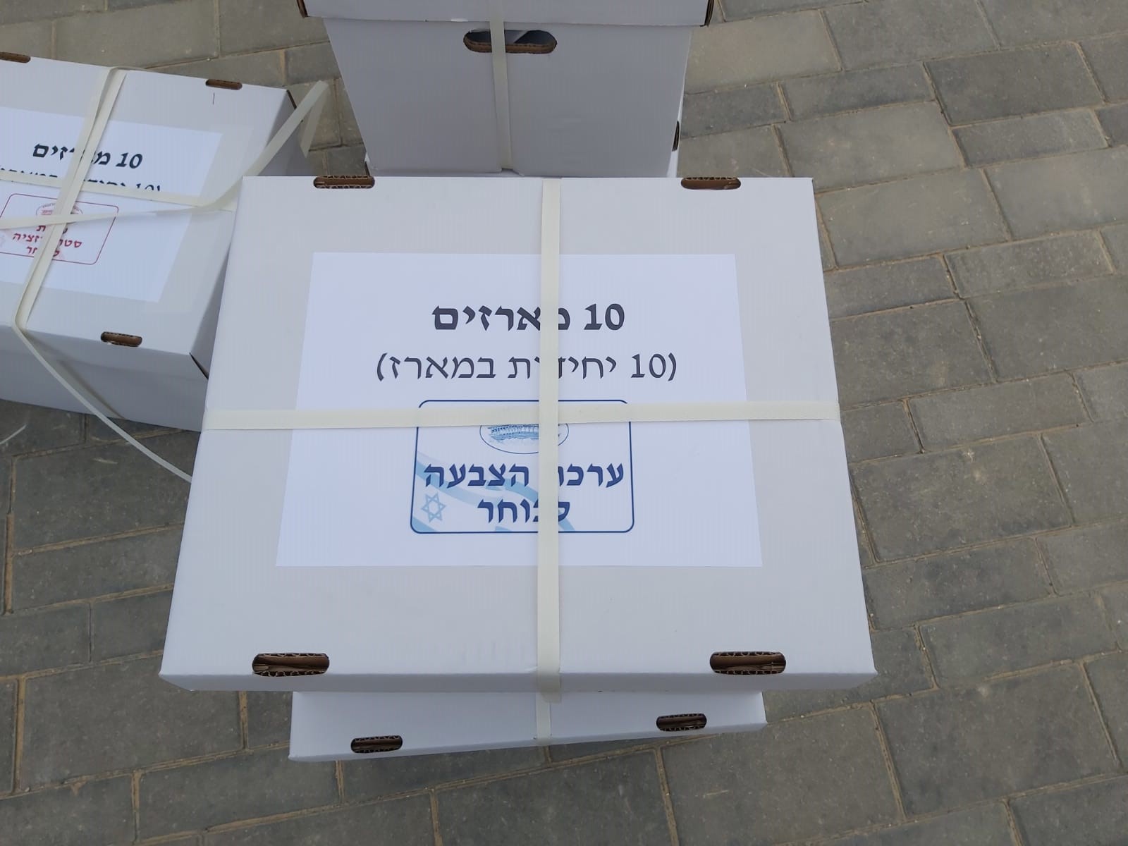 פתקי ההצבעה של קלפי הקורונה (צילום: משה פריאל)