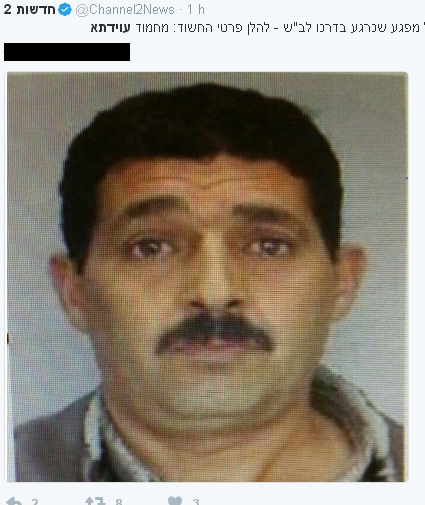 תמונת החשוד, כפי שפורסמה בטוויטר ערוץ 2 (צילום מסך)