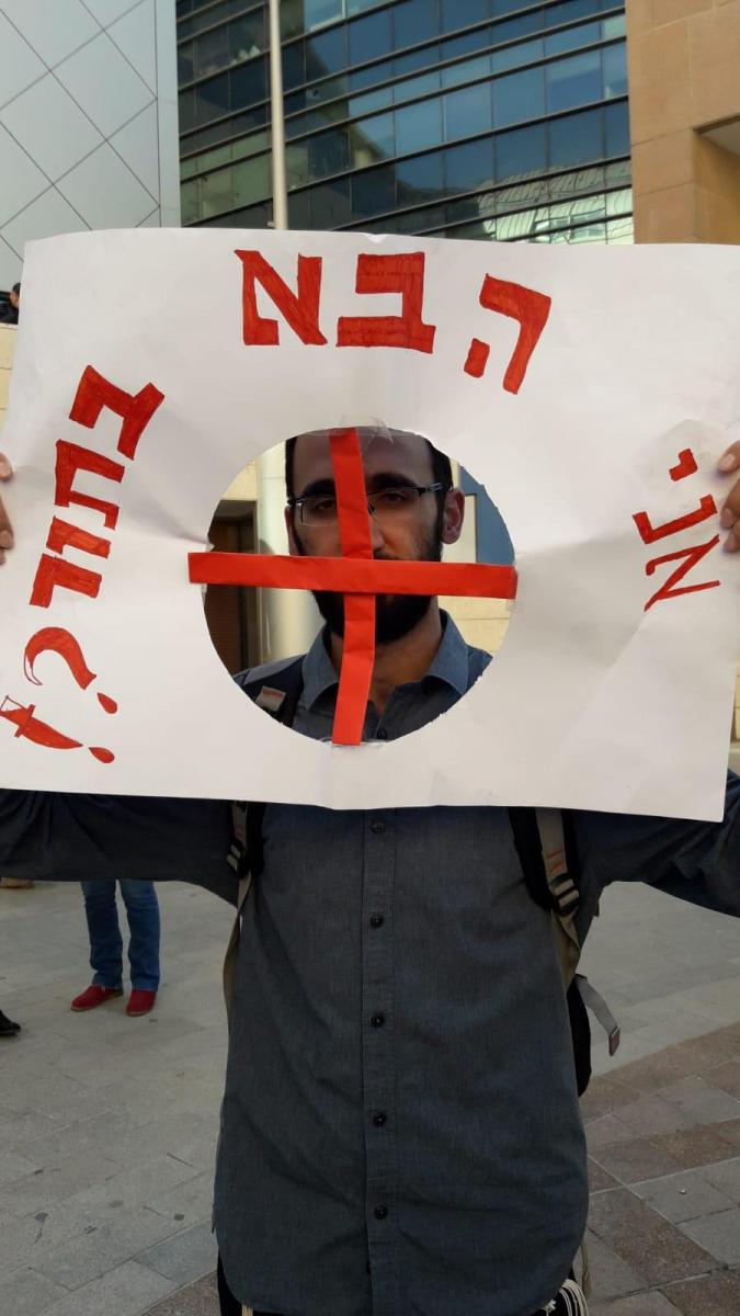 (צילום סלולרי)