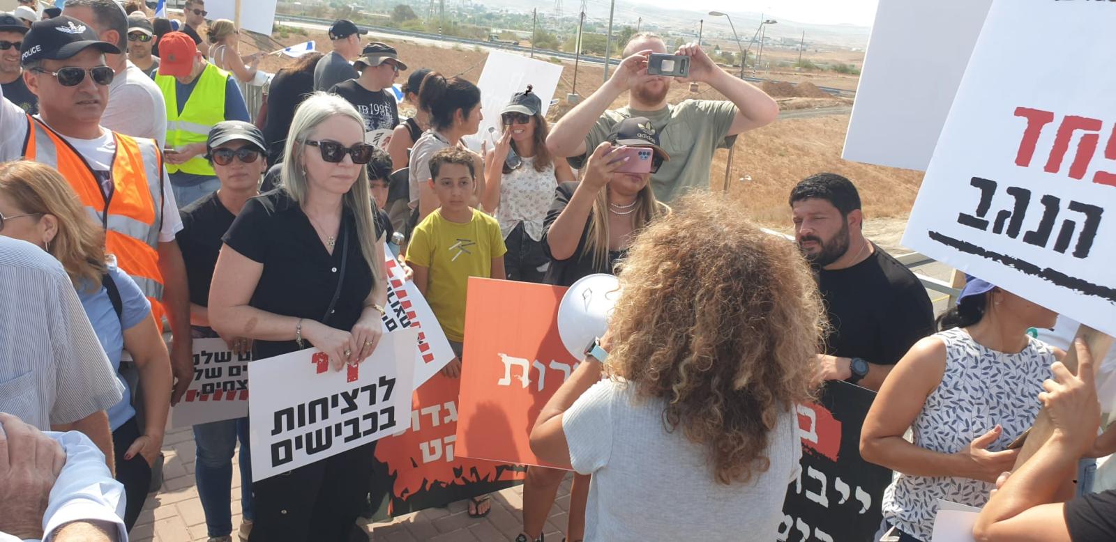 צילום: תושבים למען הנגב