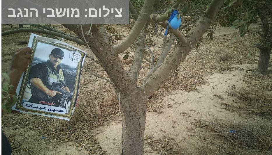 בלון תבערה ועליו תמונת איש חמאס, שנחת באחד המושבים (צילום:מושבי הנגב)