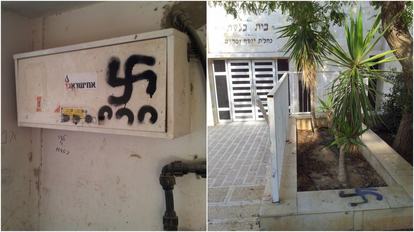 צלבי קרס בשכונה ה' בב'ש, לפני כמה שנים (צילומים: דני בלר)