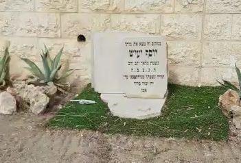 גלעד קטן, לזכרו של יוסי, הוצב ליד גשר פסי הרכבת (צילום: באדיבות המשפחה)