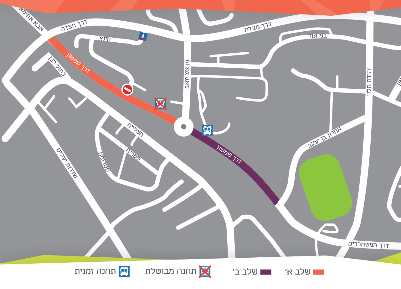 מפת ביצוע העבודות (איור: עיריית באר שבע)