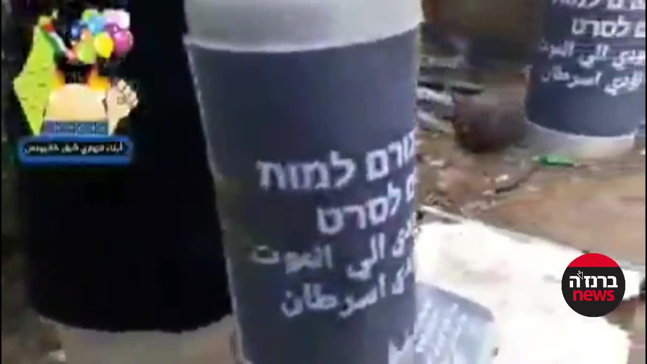 ''חמר מסכן הגורם למוח וסרט'' (צילום מסך)