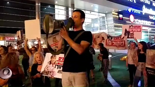 דרושה מעורבות של הרשויות. ניר גרינברג, מארגן ההפגנה (צילום: דני בלר)