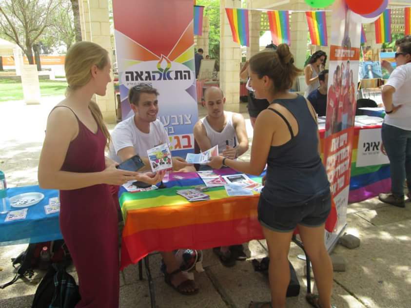 מעוז של פתיחות וסובלנות. מזה שנים, מציינים בבו גוריון את אירועי חודש הגאווה (צילום: עמוד הפייסבוק של האחווה הגאה בבן גוריון)